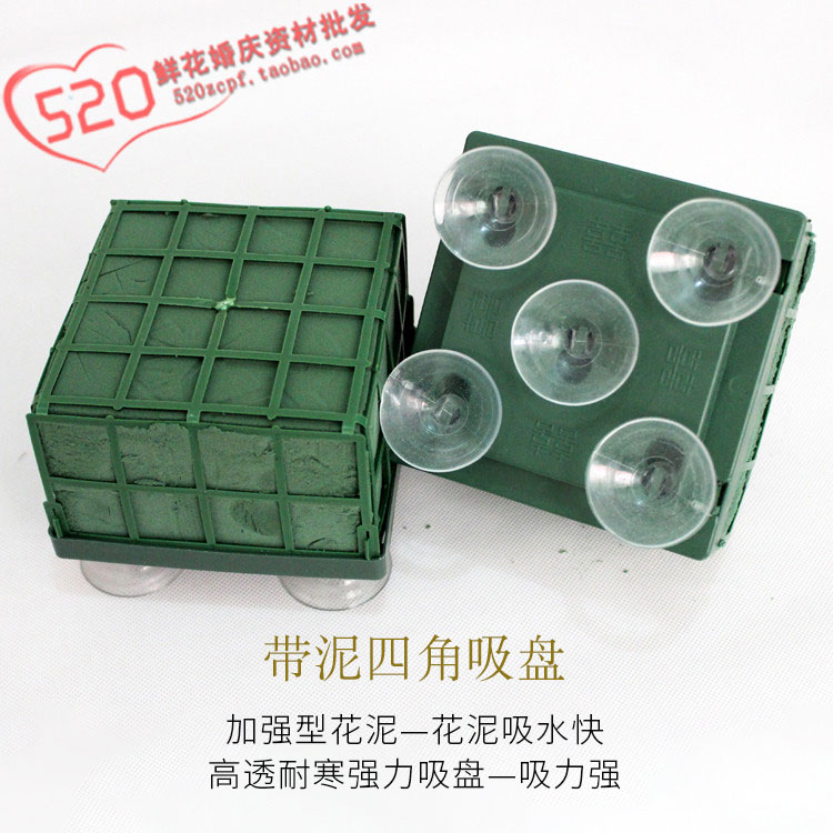 Five-claw suction cup with flower mud Four-angle suction cup Wedding supplies Square wedding gift car Flower mud with suction cup Wedding gift car decoration