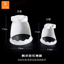 Korean flower bag artifact wave ball bubble liner base support tray bouquet base stabilizer tool materials