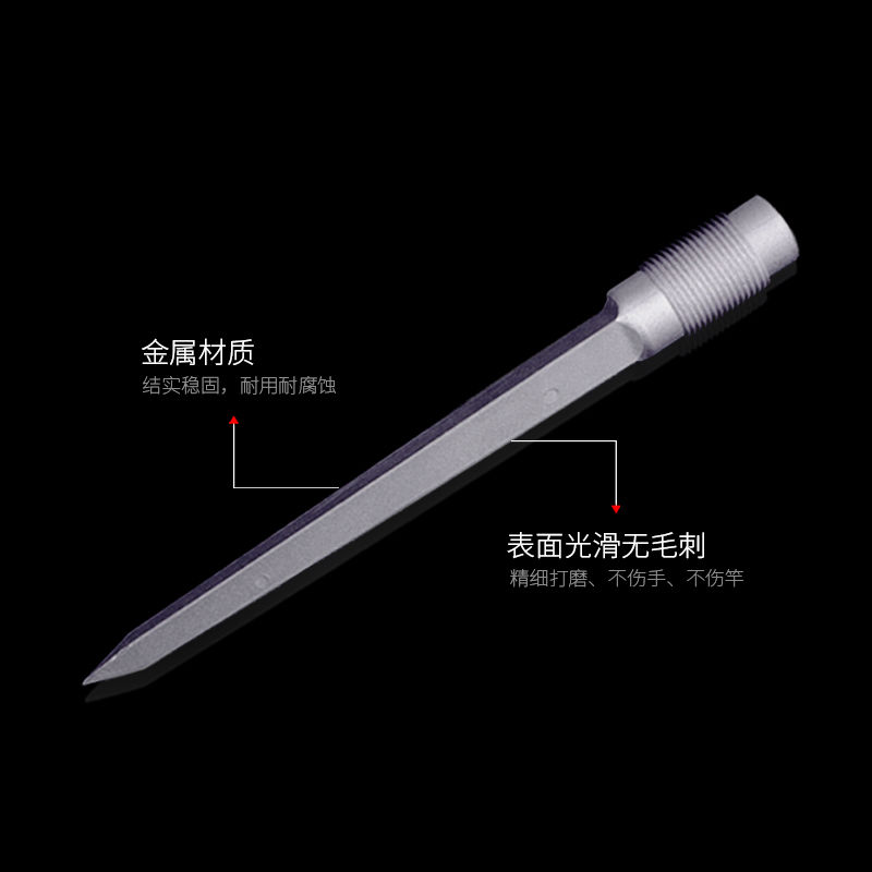 Fishing umbrella special for the insertion of the umbrella accessories aluminium alloy in a lined joint with no rotary joints