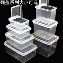 Cold dish box half-lift cover fresh-keeping box movable cover storage transparent plastic box half-open folding cover product display box