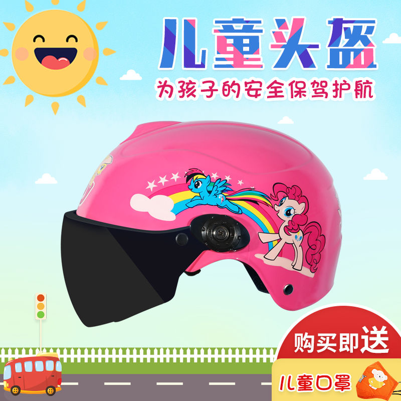 Children's helmets winter warm motorcycle helmets girls boys summer children four seasons baby cartoon helmets