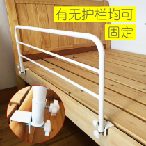 High and low bed guardrail with shelves falling safety bed railing bedside bedside side anti-falling unilateral reinforced falling bed