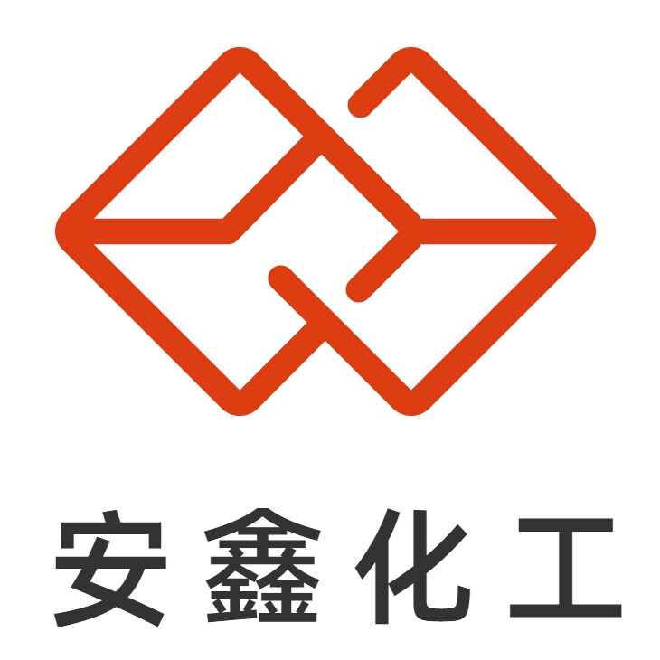 安鑫化工