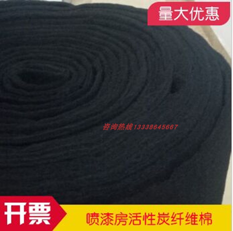 Dust Taint Active Carbon Fiber Cotton Activated Carbon Filter Cotton 15mm Activated Carbon Fiber Cotton Except Formaldehyde Lacquer Taste