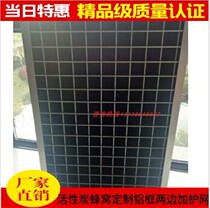 High-efficiency spray booth filter cotton paint fog cotton environmental protection paint waste gas activated carbon filter cotton processing aluminum frame
