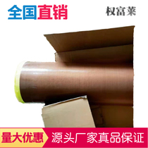 Tiflon high temperature adhesive tape insulation cloth sealing machine hot cloth high temperature rubber-coated Teflon resistant Teflon rubberized fabric