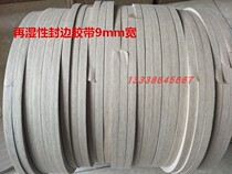 Glutted plate plant and wood industry rotary cut with sealing edge wet water adhesive tape plywood and bending wood industry mend