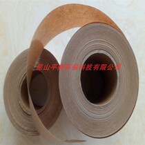 Right Rich Lewet Water Clip Gluten Kraft Paper Seal Case Adhesive Tape Water-based Wire Fiber Line Plus Gluten Custom Print