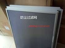 Air dust filter Hood mesh cotton high temperature resistant chassis server cabinet dustproof and flame retardant filter Cotton