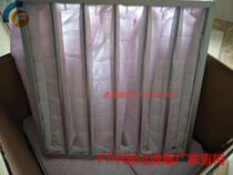 Medium efficiency filter bag dustproof aluminum frame filter bag F5 F6F7 F8 PM2 5 dustproof medium efficiency filter galvanized