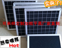 600X400X45 thick carbon cotton deodorizing activated carbon filter dustproof breathable filter