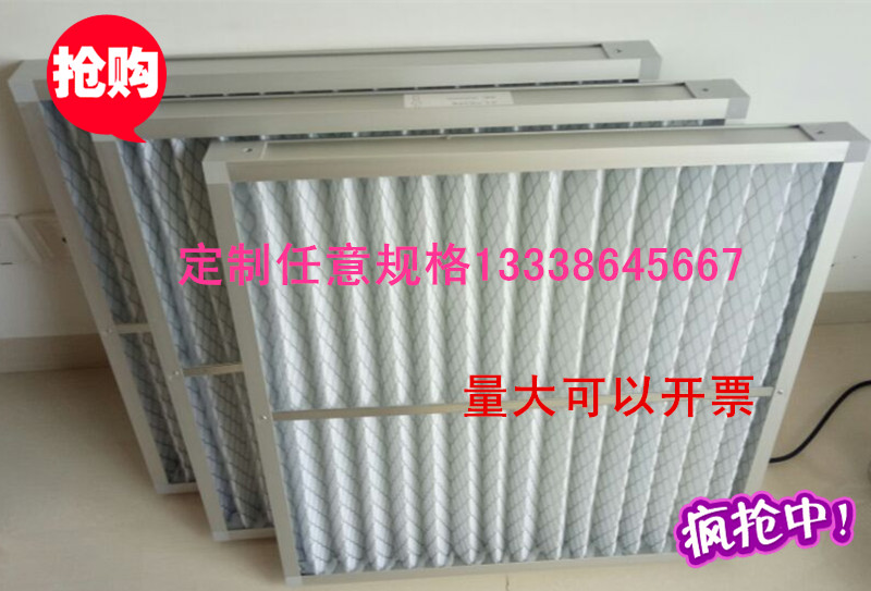 Folding type primary effect air filter G3 G4 aluminum alloy frame ventilation system primary filter for air conditioner