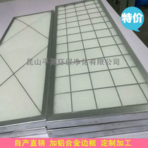 High-efficiency honeycomb activated carbon filter screen flat air net photocatalyst filter industrial deodorization filter