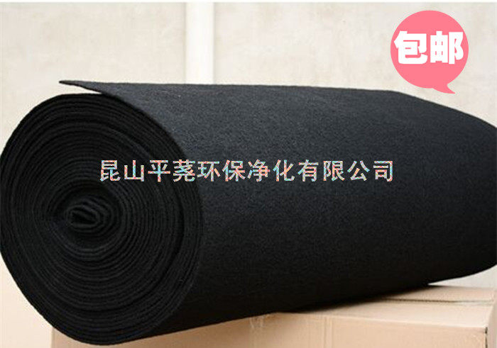 Air purifier activated carbon fiber cotton deodorant paint room fibrous active formaldehyde adsorption strong