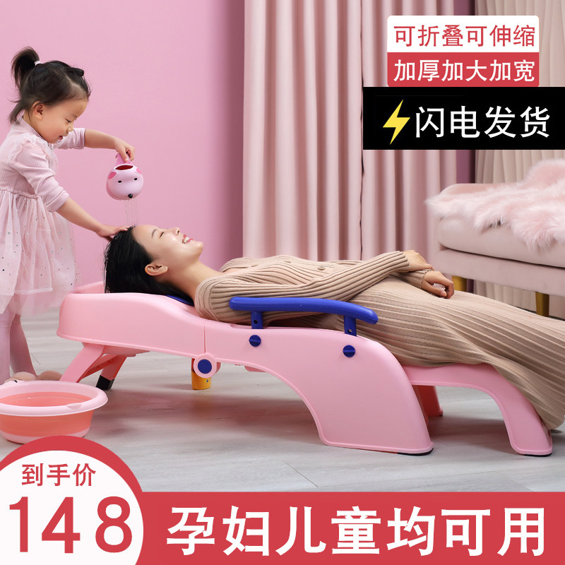 Large foldable children hair wash chair baby shampoo chair kids adult pregnant women hair wash bed artifact home
