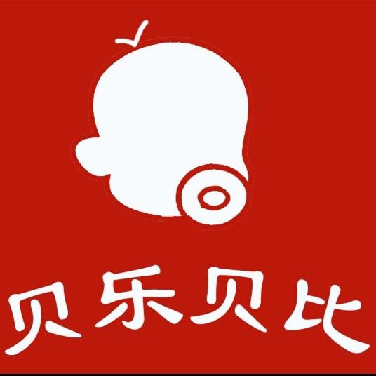 贝乐贝比旗舰店