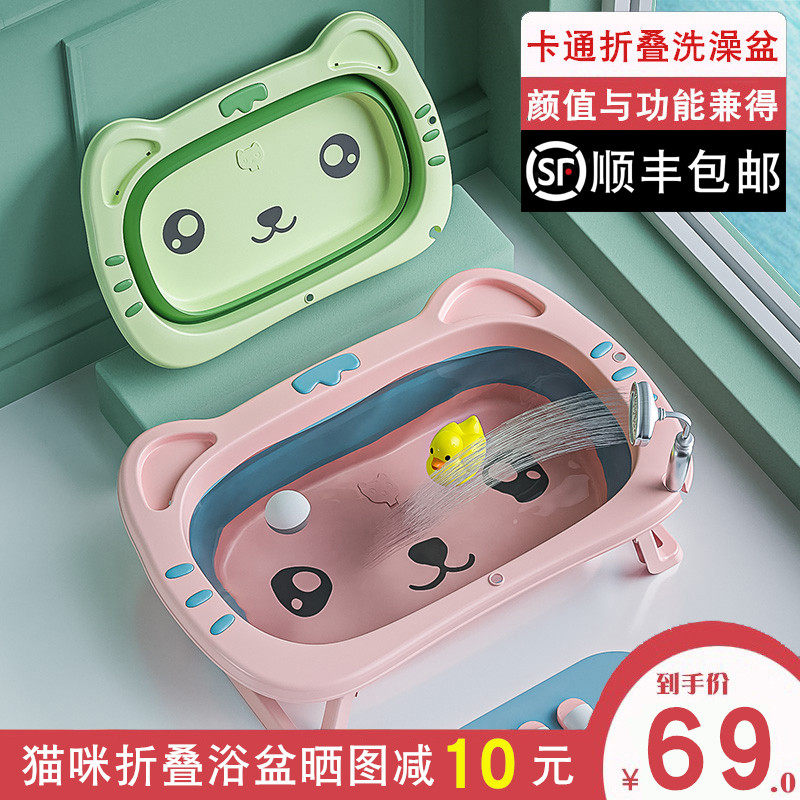 Baby shower tub Baby bath tub can be folded toddler sitting laying large size bath tub child Home Newborn Child Supplies