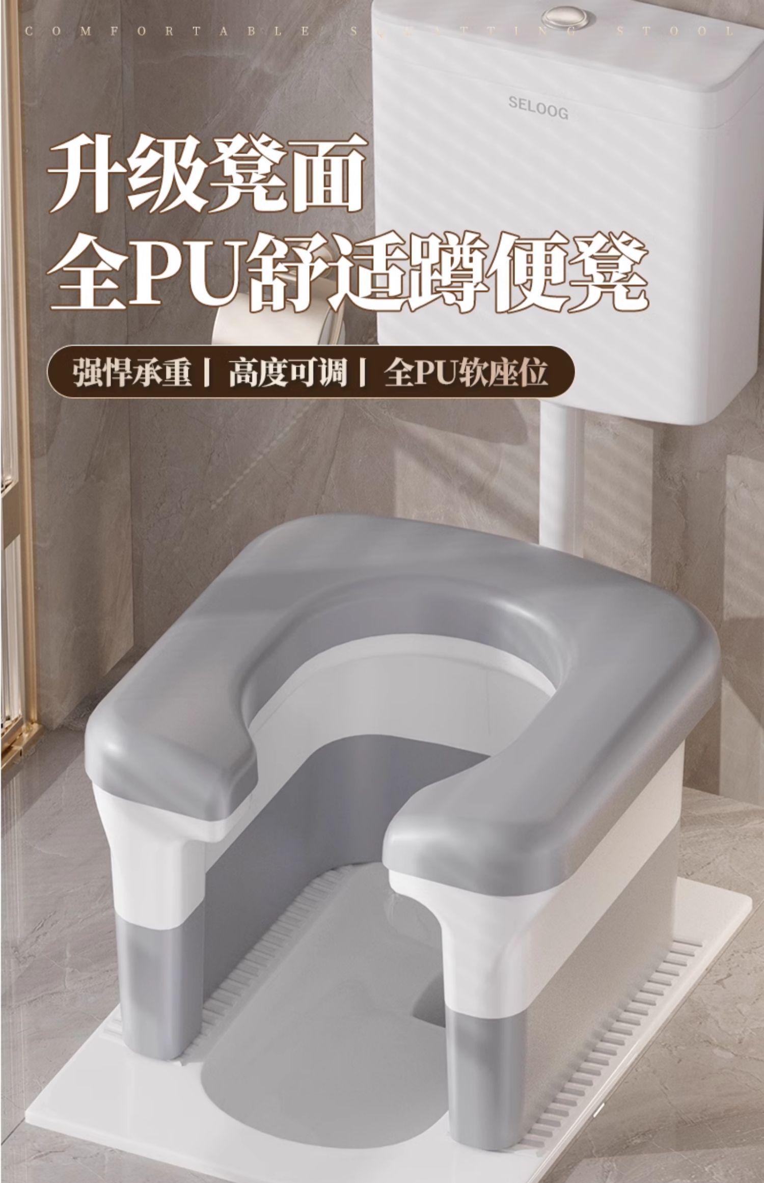 孕妇老人蹲厕坐便凳可移动马桶椅子上厕所神器架蹲便坑改座便携式 — 1