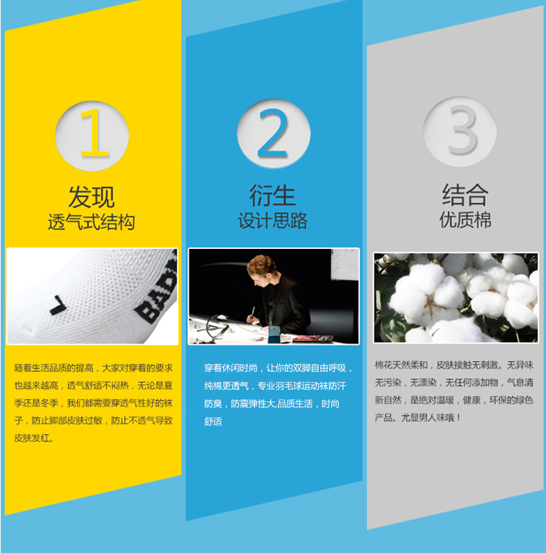 李宁  男士专业运动袜 3双 图2