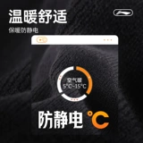 Li Ning, демисезонная дорожная удерживающая тепло шерстяная ветрозащитная вязаная шапка с капюшоном