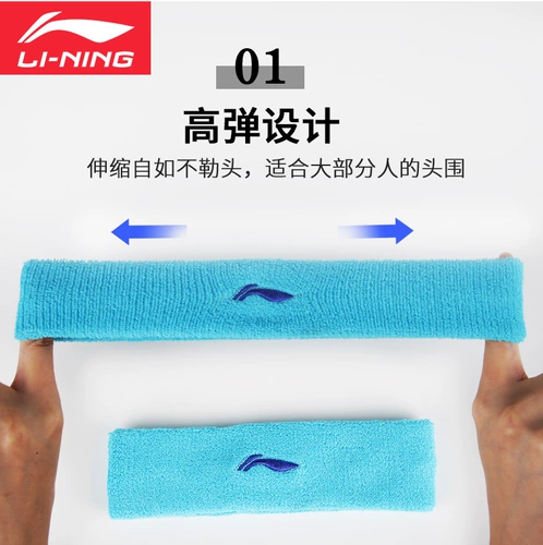 Li Ning, мужская спортивная повязка на голову, зимняя баскетбольная одежда для йоги, дышащий спортивный антиперспирант, впитывает пот и запах