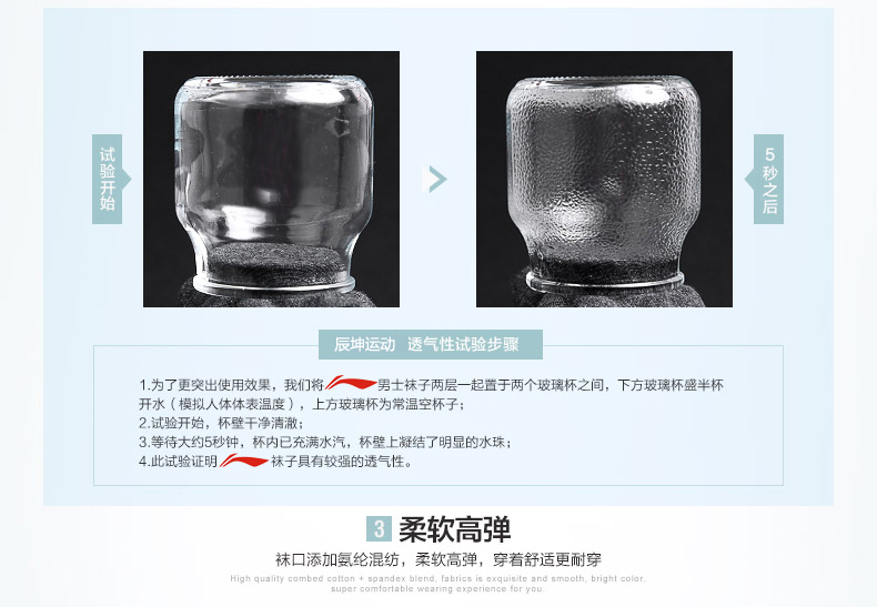 Vớ vớ nam Ning Ning mùa thu và mùa đông thấm hút mồ hôi tất cao cổ nữ