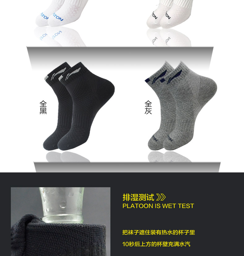 Vớ thể thao nam Li Ning thấm hút mồ hôi ống cotton bóng rổ vớ cầu lông vớ thể thao mùa thu và mùa đông vớ thể thao tất thể thao cao cổ