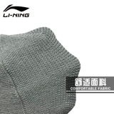 李宁袜子男士春夏季跑步低帮短袜防滑加厚毛巾底运动男袜子船袜