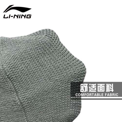 Li Ning, мужские летние низкие нескользящие спортивные носки, для бега, увеличенная толщина