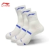 Vớ bóng rổ Li Ning dày khăn cotton thể thao trong vớ cầu lông ống dài nam mô hình mùa thu và mùa đông - Vớ thể thao vớ cao cổ Vớ thể thao