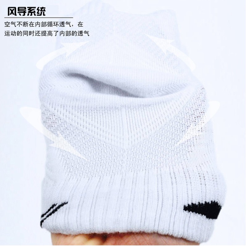 Li Ning nam chuyên nghiệp vớ thể thao vớ cầu lông vớ bóng rổ vớ chống trượt - Vớ thể thao tất thể thao feetures