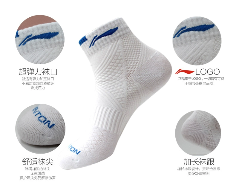 Li Ning vớ nam ống thấm mồ hôi cotton cầu lông bóng rổ chạy vớ thể thao tất off white