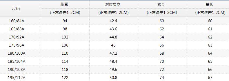 七匹狼 男春秋款休闲运动卫衣 图1