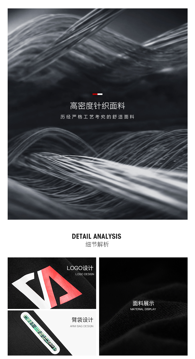 七匹狼 男春秋款休闲运动卫衣 图4