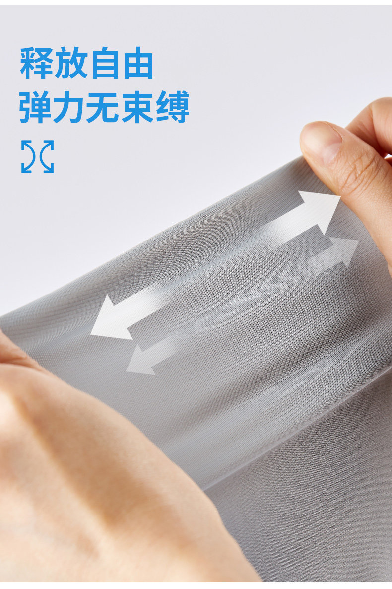 七匹狼 UPF50+ 超轻透气皮肤衣 图5