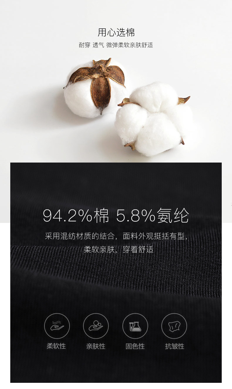 七匹狼 男春秋款休闲运动卫衣 图20