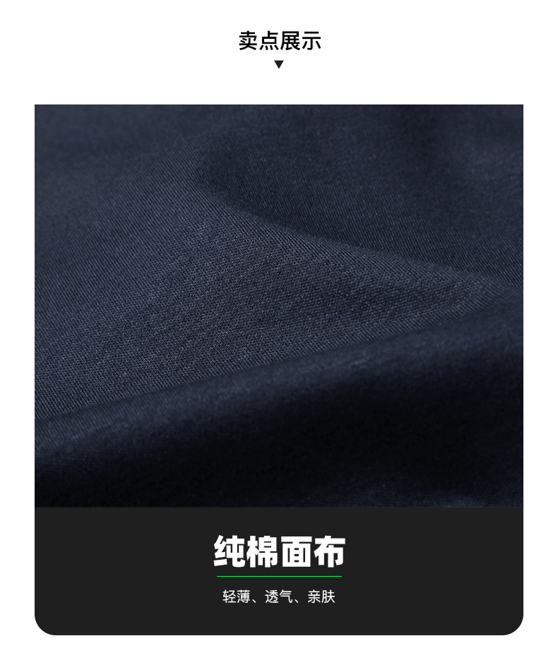 七匹狼 2020春夏新品 男100%纯棉休闲T恤 图4