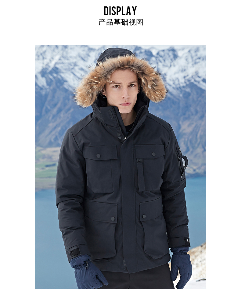 小神价 七匹狼 19冬季新款  多口袋猎装风 90%鹅绒 男防风羽绒服 抗-10℃ 图8