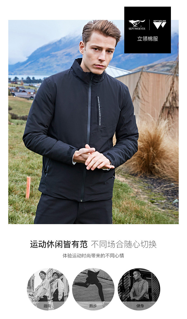 神价 七匹狼 19冬季新款 杜邦Sorona环保面料 填充杜邦棉 男防水弹力棉服 图2