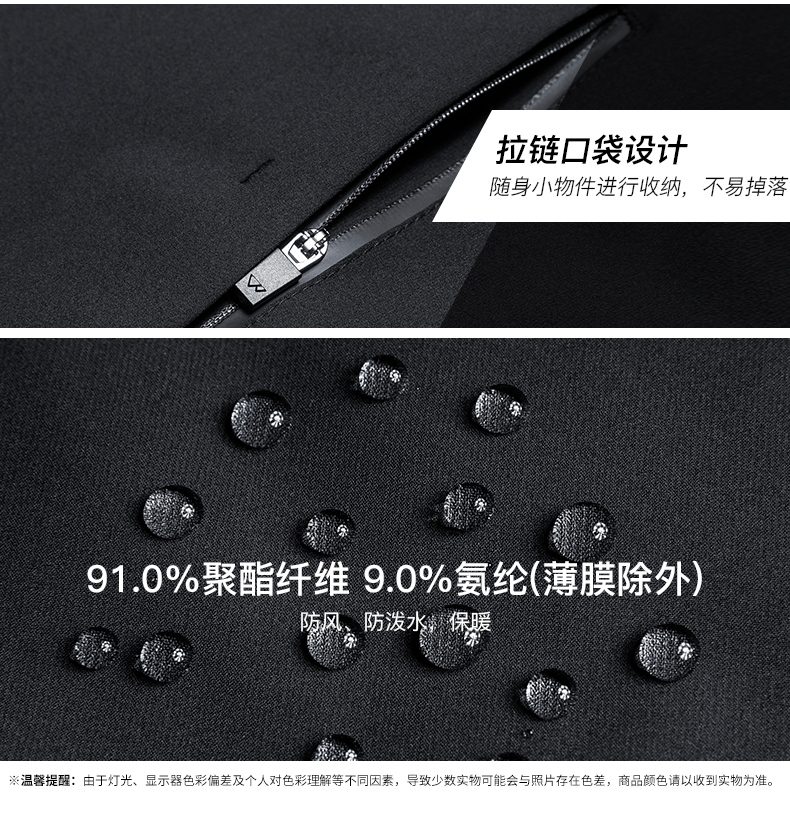 七匹狼 男士短款立领羽绒服 90%白鹅绒 自发热蓄温内里 图4