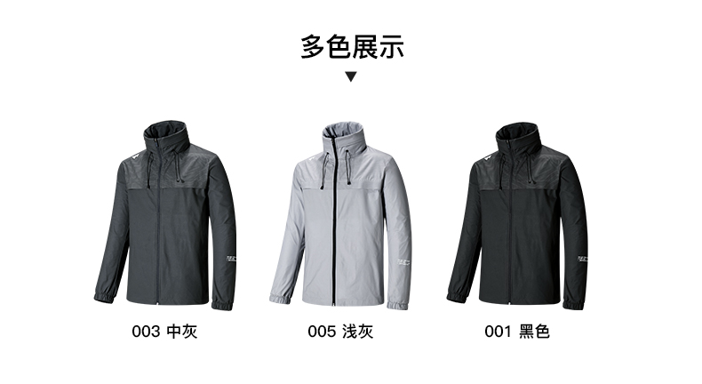 七匹狼户外 2020春季新品 男连帽防风外套 图22