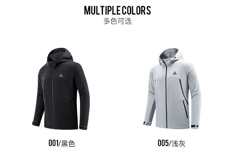 七匹狼户外 2020春季新品 防风防小雨 男短款梭织弹力夹克 图6