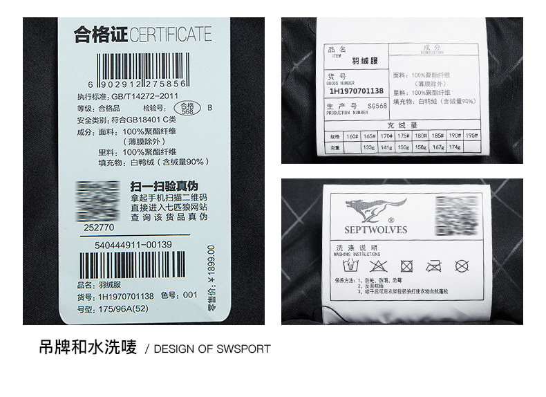 反季清仓 七匹狼 19冬季 150g充绒 90%白鸭绒 男中长中厚款防风连帽羽绒服 图22