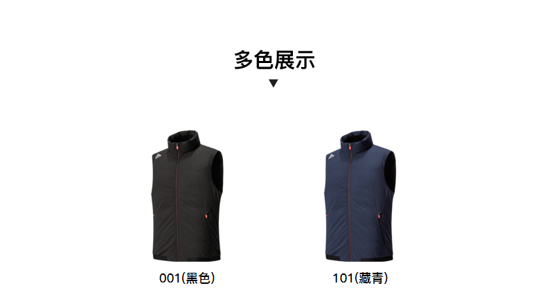 七匹狼 2020秋季新品 男立领羽绒马甲 防油防泼水 图25