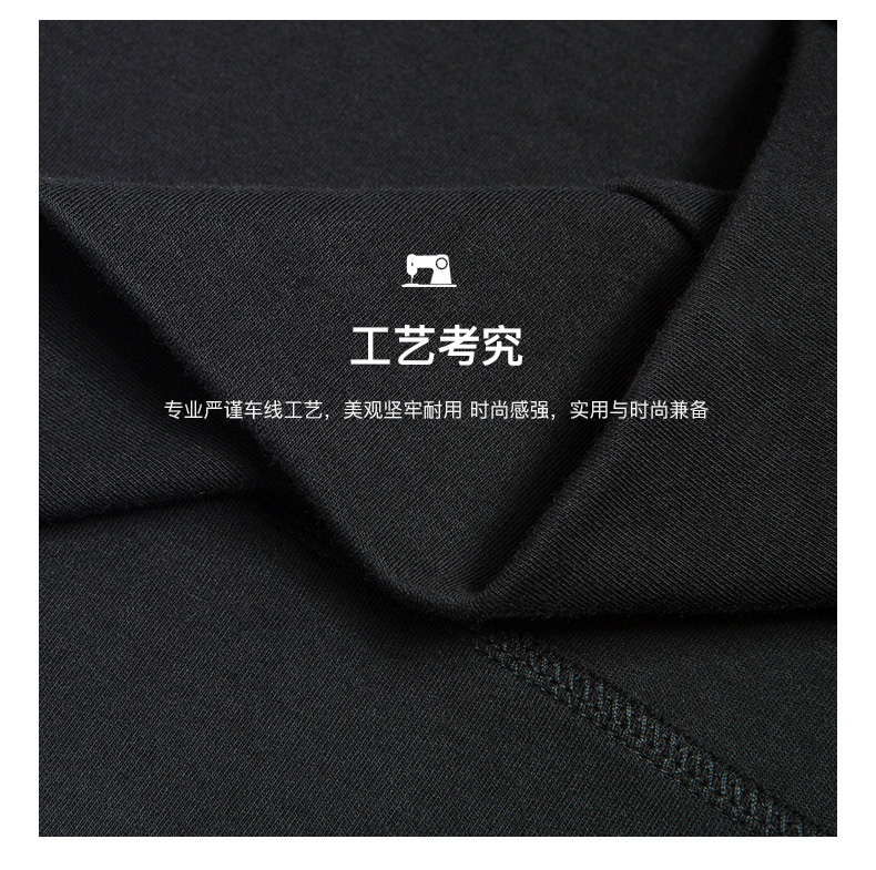 七匹狼 男春秋款休闲运动卫衣 图22