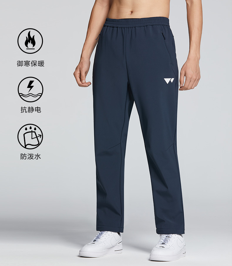 小神价 七匹狼 2020秋季新款 防风防泼水 男保暖弹力软壳休闲裤 图1