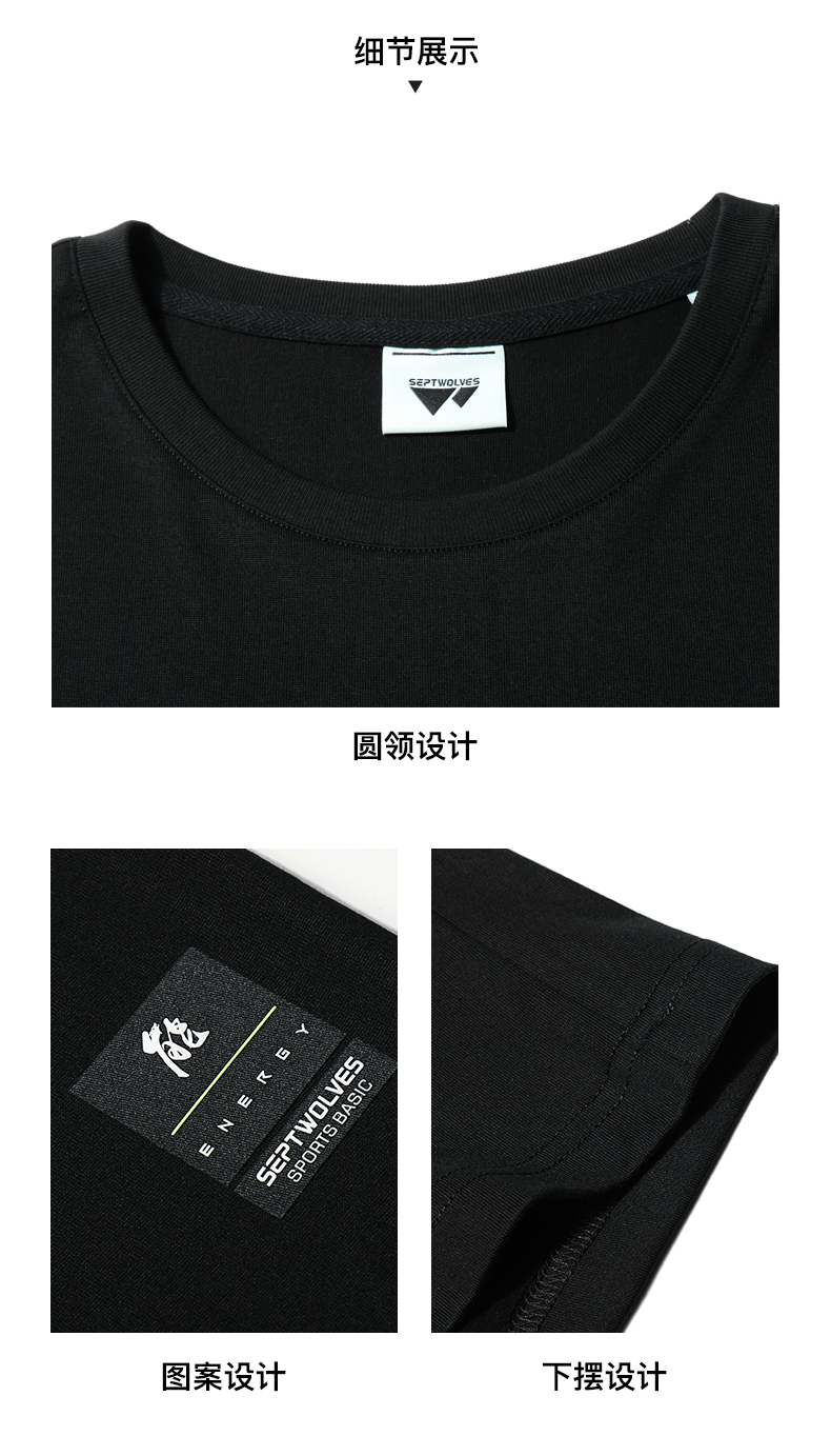 七匹狼 2020春夏新品 100%丝柔棉 男休闲印花T恤 图29