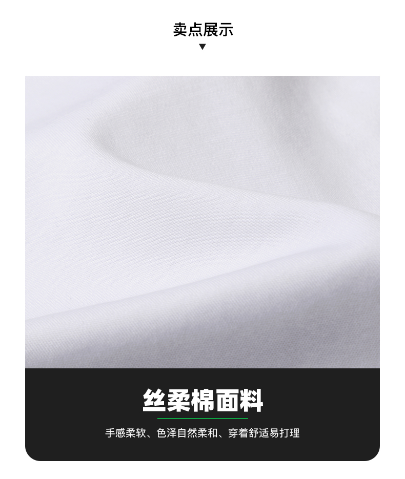 七匹狼 2020春夏新品 100%丝柔棉 男休闲印花T恤 图4