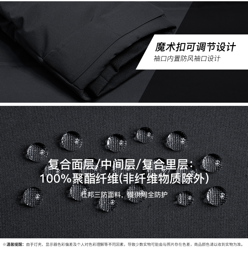 七匹狼 杜邦三防面料 男中长款加厚羽绒服 能抗-10℃ 图3