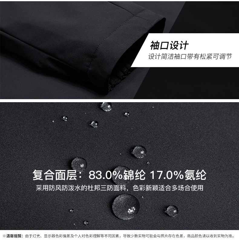 七匹狼 2020年秋冬新品 男短款棉服外套 填充美国杜邦棉 图24